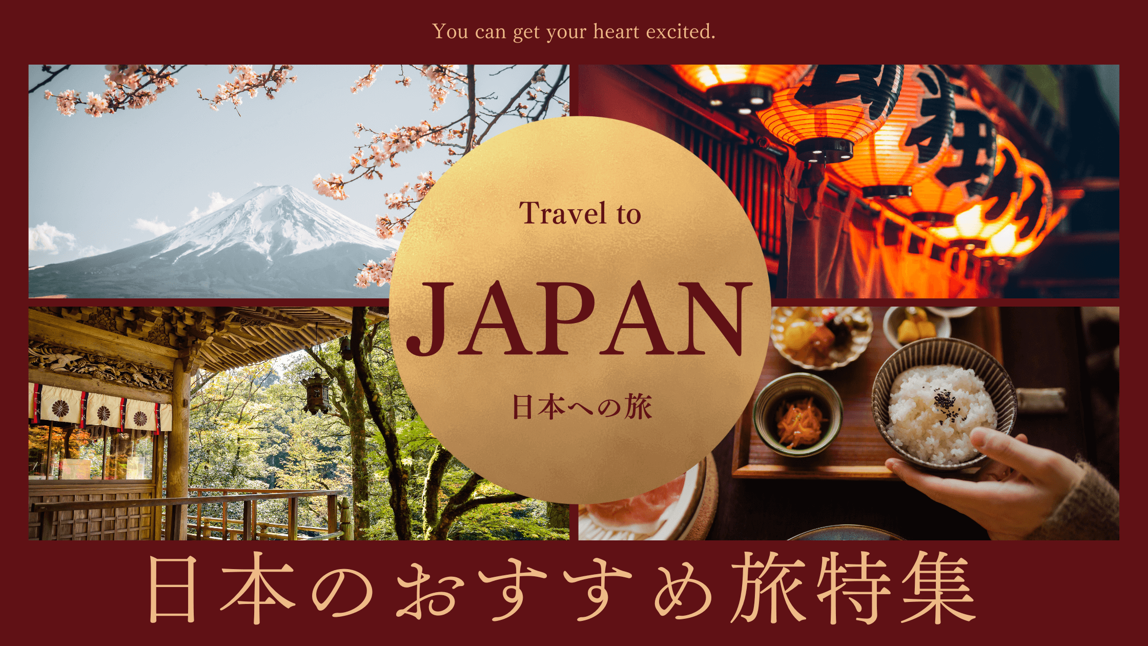 贈る旅 ｜ありがとう、大好きを旅に代えて。KAPPARA